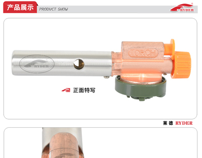 Ryder莱德日式铜喷枪 户外取火与野营打火机的专业选择