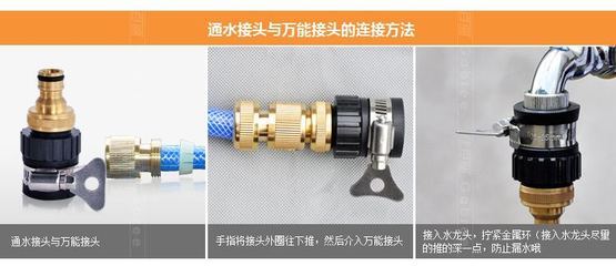 高效便捷的洗车利器 佳百丽高压便携洗车水枪套装