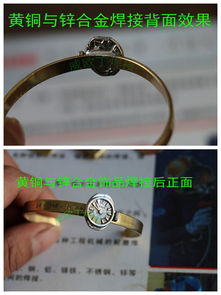 威欧丁51在饰品及工艺品焊接中的喷枪运用