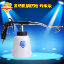 车用喷枪清洗用品精选热销排行 - 第5页