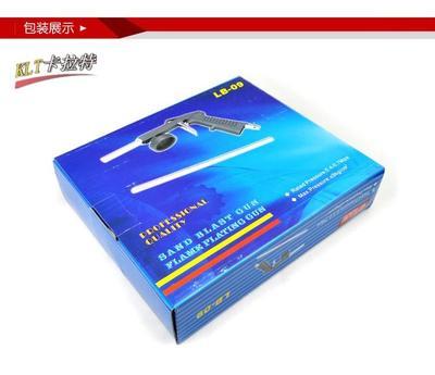 批发1公斤2公斤底盘装甲LB-09喷枪 高效施工的优选工具
